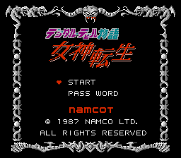 Megami Tensei title screen for Famicom